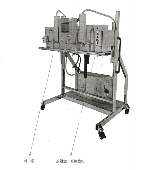 立式外抽式真空包装机