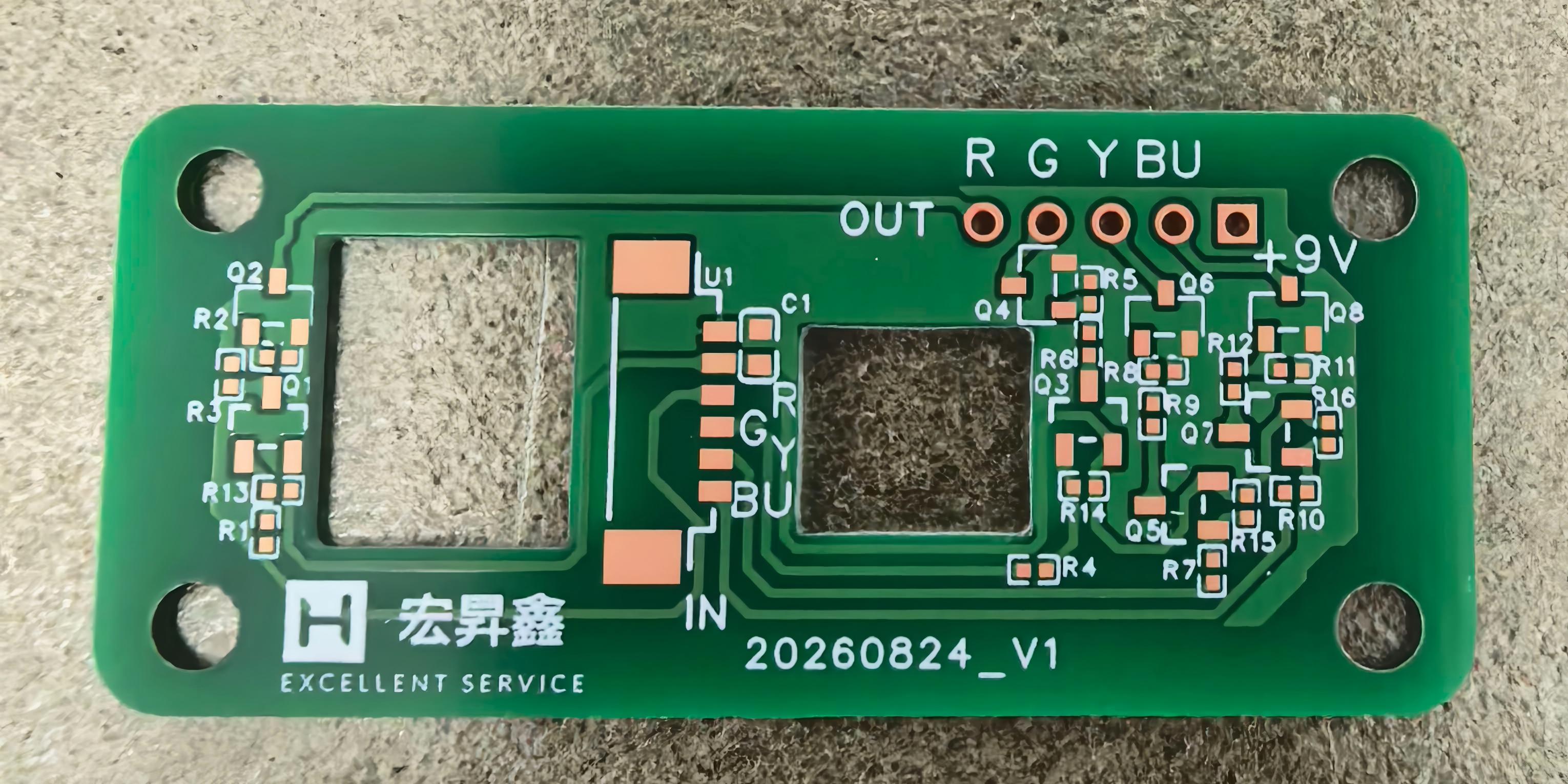 自研PCB-1
